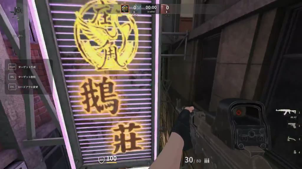 ネオン看板を上から見下ろしたところ